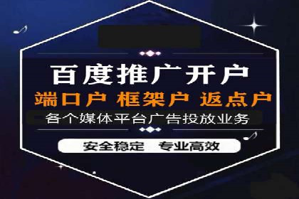 百度包年竞价策略调整与效果评估案例