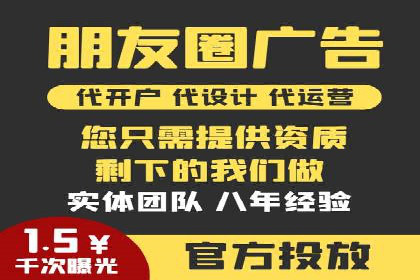 SEM推广代运营案例：优化策略